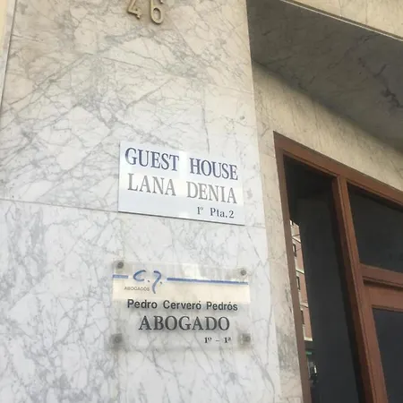 Lana بيت ضيافة